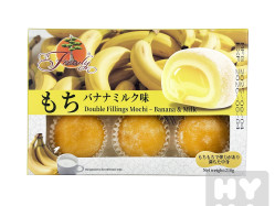 Firmly Mochi 210g banana