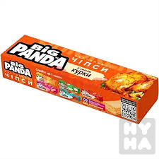 BP chips 50g Chicken