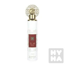 Lattafa air freshener 300ml Asrar