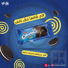 Oruno 50gx24ks patisserie cake Black