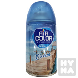 AirColor 250ml Ocean