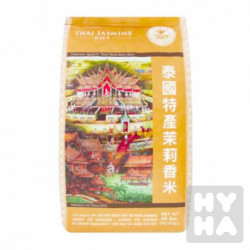 Lotus Thai jasmínová rýže 18,18kg/gao buc tranh
