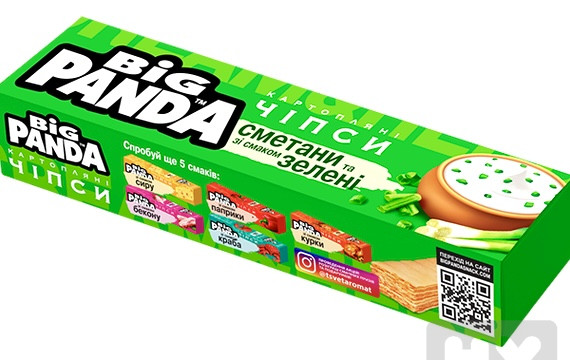 detail BP chips 50g Sour cream a herbs
