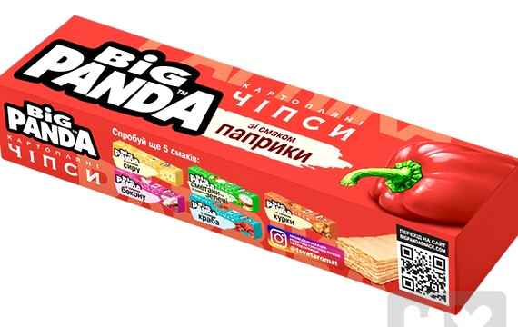 detail BP chips 50g Paprika