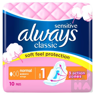 Alway classic size 1 Normal/10pad sensitive