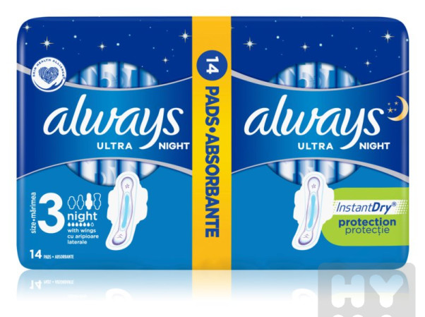 detail Always ultra duo 14ks day a night size 3