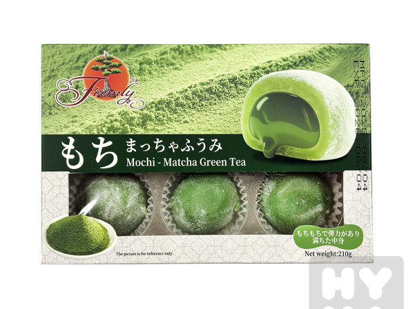 detail Firmly Mochi 210g matcha
