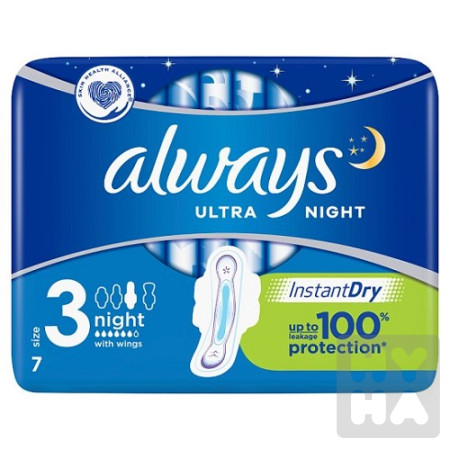 detail Alway ultra night 7ks