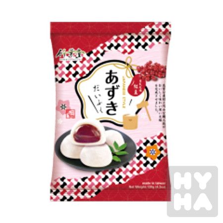 detail Mochi 120g sacek cervrny fazoli