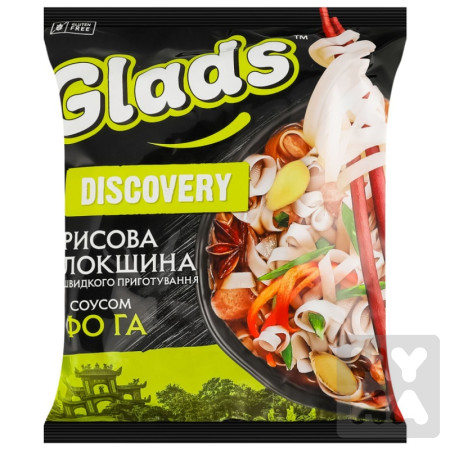 detail Glads instant rice noodles 65g pho ga sauce