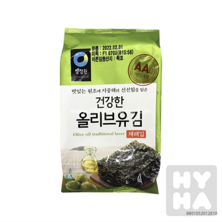 detail Roasted seaweed with olive oil