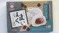 náhled Mochi Tokimeku 210g Green Tea