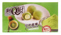 náhled Mochi 80g Matcha