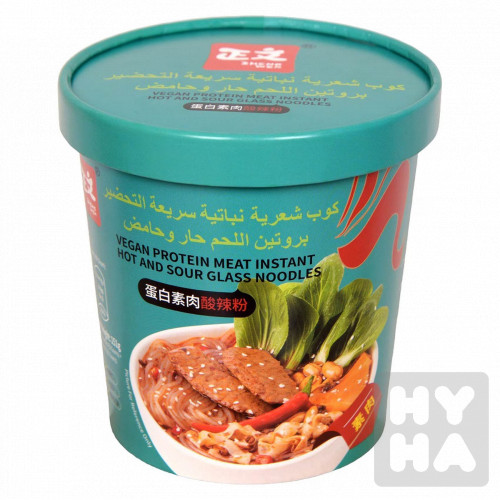 Vegan inst cup 161g protein meat