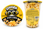 náhled SOVORA popcorn CUP 20g Cheese