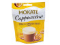 náhled Mokate cappuccino 40g Mango a passion fruit