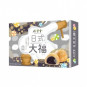 náhled Mochi 180g sesame
