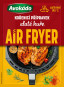 náhled Avokádo Air Fryer zlaté kuře 30g