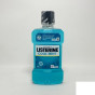 náhled Listerine 250ml Cool Mint