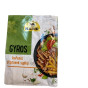 náhled Nadir 20g Gyros