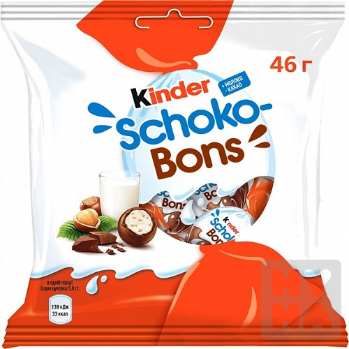 Kinder Schoko-Bons 46g