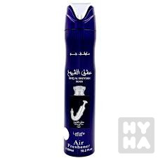 Lattafa air freshener 300ml pride Ishq al shuyukh silver