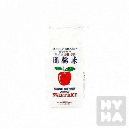 Nep tao/ sweet rice