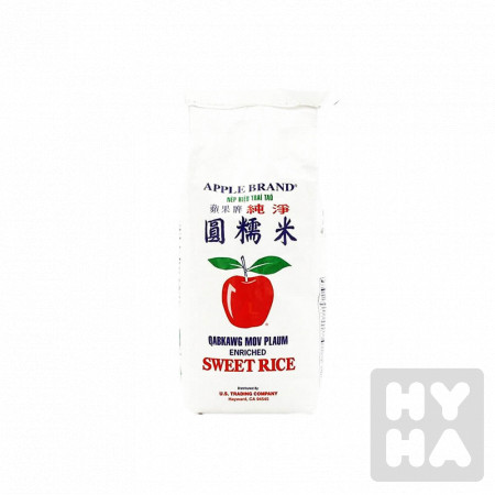 detail Nep tao/ sweet rice