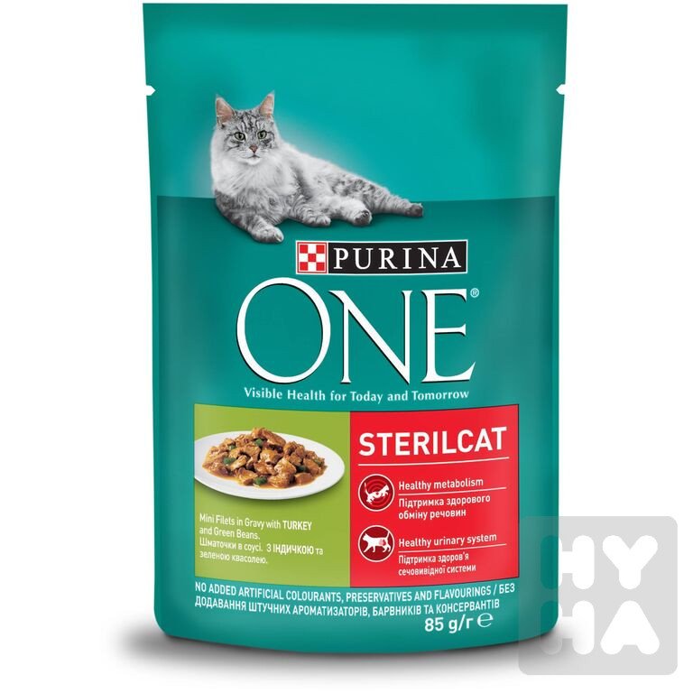 One 85g sterilcat
