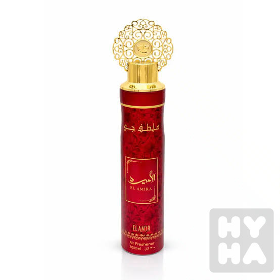 Nusuk air freshener 300ml El Amira