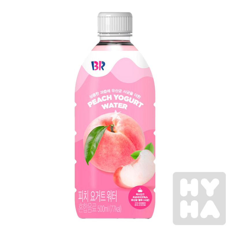 Korean Peach yogurt water 500ml